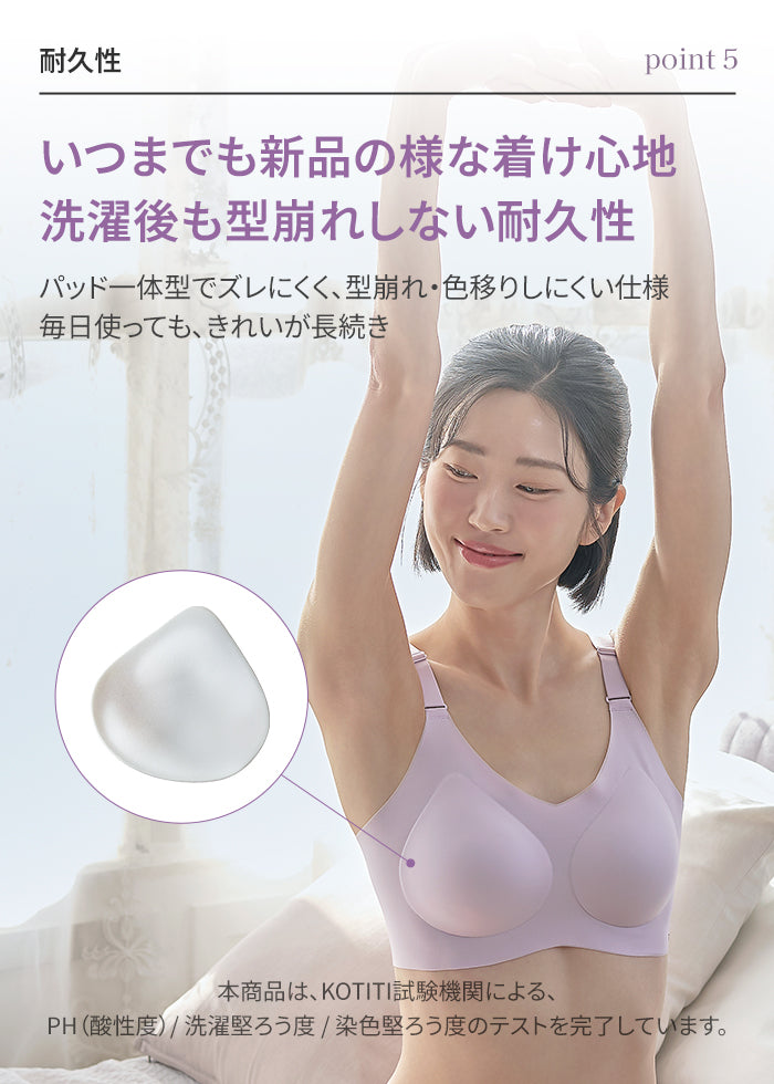 [3SET] 姿勢補整 シームレスブラ (ストラップ)