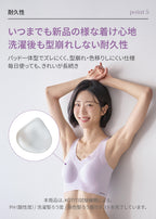 [3SET] 姿勢補整 シームレスブラ (ハーフトップ)