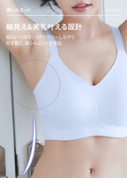 冷感 シームレスブラ グラマーサイズ (ストラップ)
