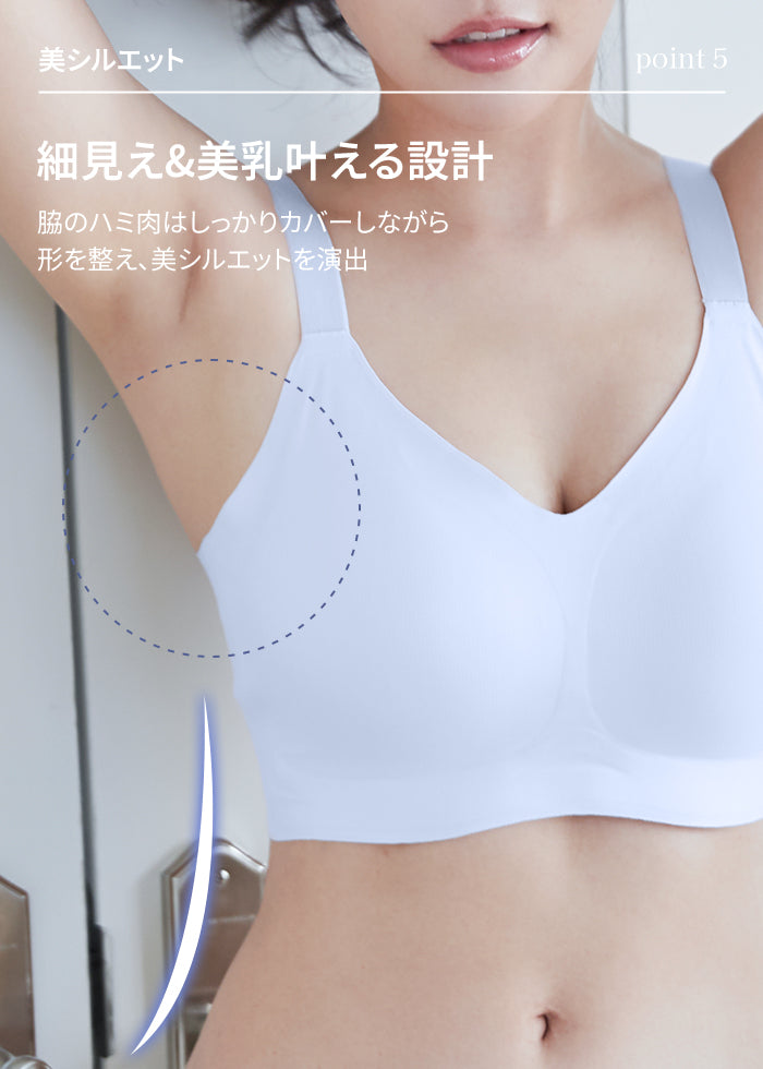 冷感 シームレスブラ グラマーサイズ (ストラップ)