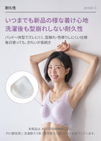 [2SET] 姿勢補整 シームレスブラ (ハーフトップ+ストラップ)