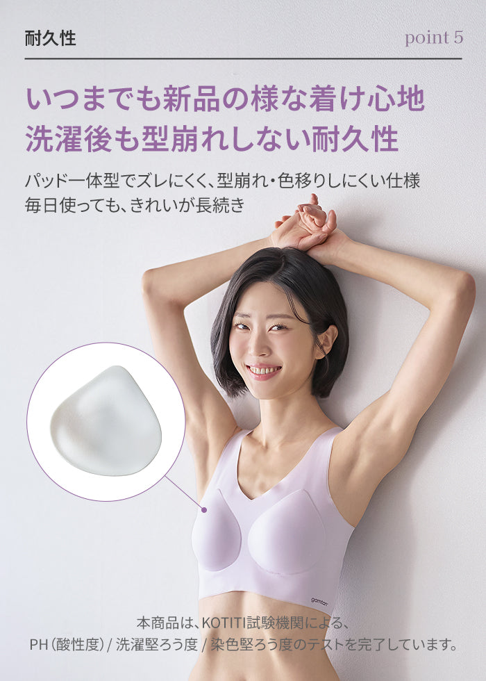 [2SET] 姿勢補整 シームレスブラ (ハーフトップ+ストラップ)