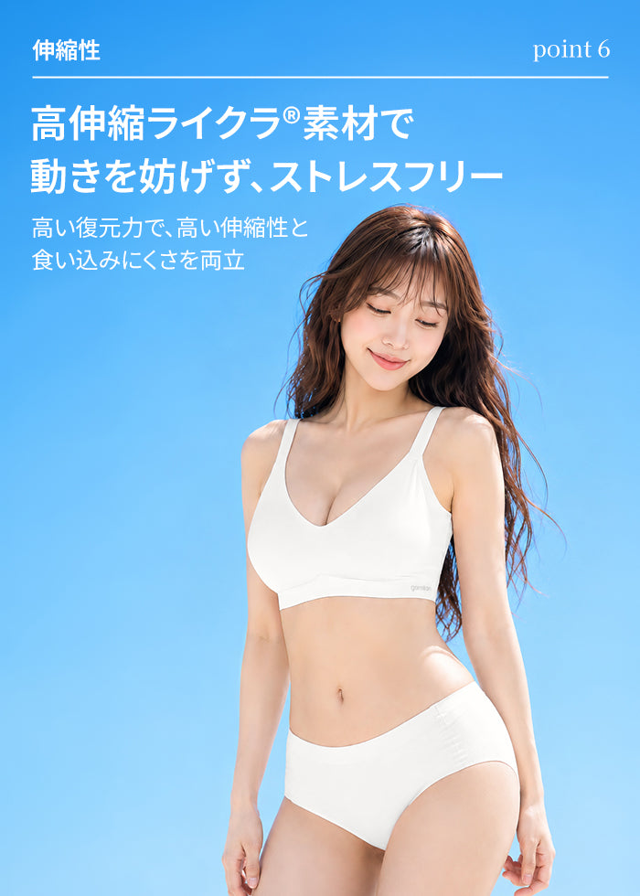 gamtan 冷感 ショーツ