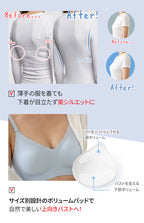 [2SET] [coco-eri x gamtanコラボ商品] 冷感 シームレスブラ (ストラップ)