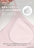 [2SET] 冷感 シームレスブラ (ストラップ)