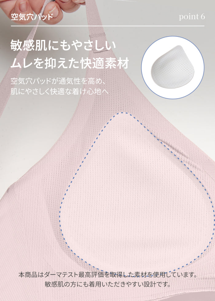 [2SET] 冷感 シームレスブラ (ストラップ)