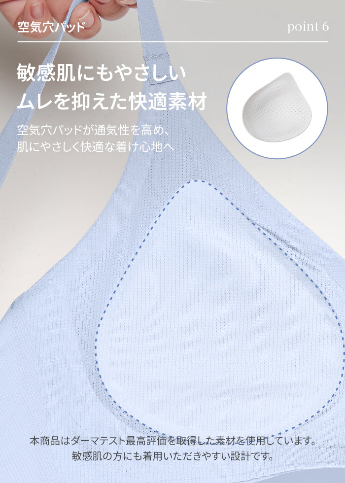 [2SET] 冷感 シームレスブラ (ハーフトップ)