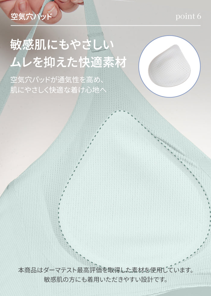 [2SET] 冷感 シームレスブラ (ホックあり)