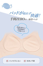 [2SET] [coco-eri x gamtanコラボ商品] 冷感 シームレスブラ (ストラップ)