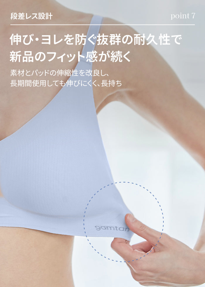 冷感 シームレスブラ グラマーサイズ (ストラップ)