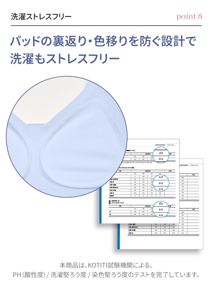 冷感 シームレスブラ グラマーサイズ (ストラップ)