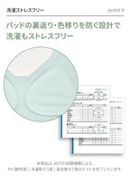 [2SET] 冷感 シームレスブラ (ホックあり)