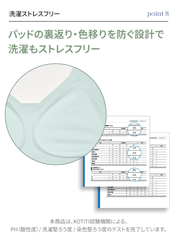 [2SET] 冷感 シームレスブラ (ホックあり)