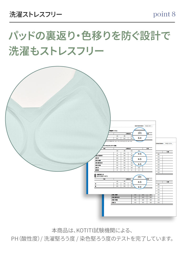 [3SET] 冷感 シームレスブラ (ホックあり)