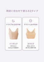 [2SET] 姿勢補整 シームレスブラ (ハーフトップ+ストラップ)