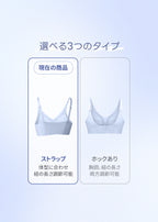 冷感 シームレスブラ グラマーサイズ (ストラップ)