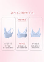 [2SET] 冷感 シームレスブラ (ストラップ)