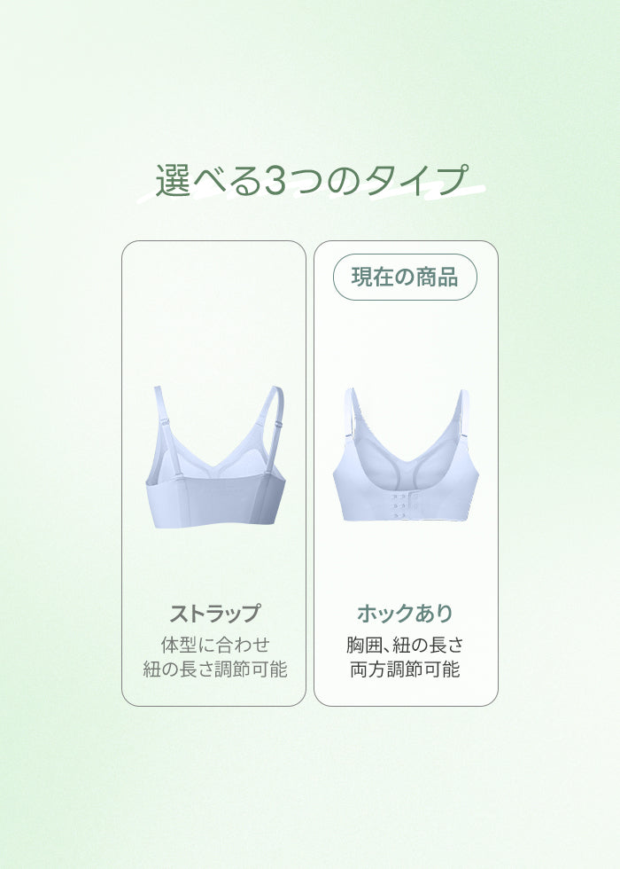 冷感 シームレスブラ グラマーサイズ (ホックあり)