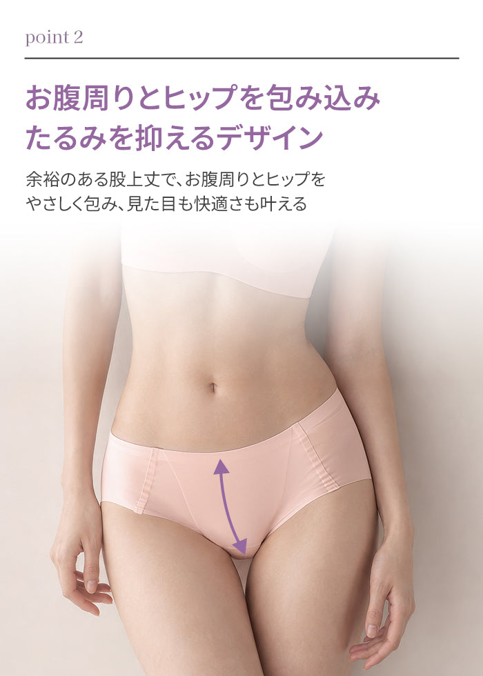 [3SET] 姿勢補整 シームレスブラ (ハーフトップ)+ショーツ贈呈