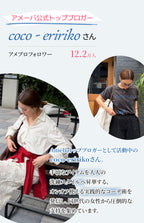 [2SET] [coco-eri x gamtanコラボ商品] 冷感 シームレスブラ (ストラップ)