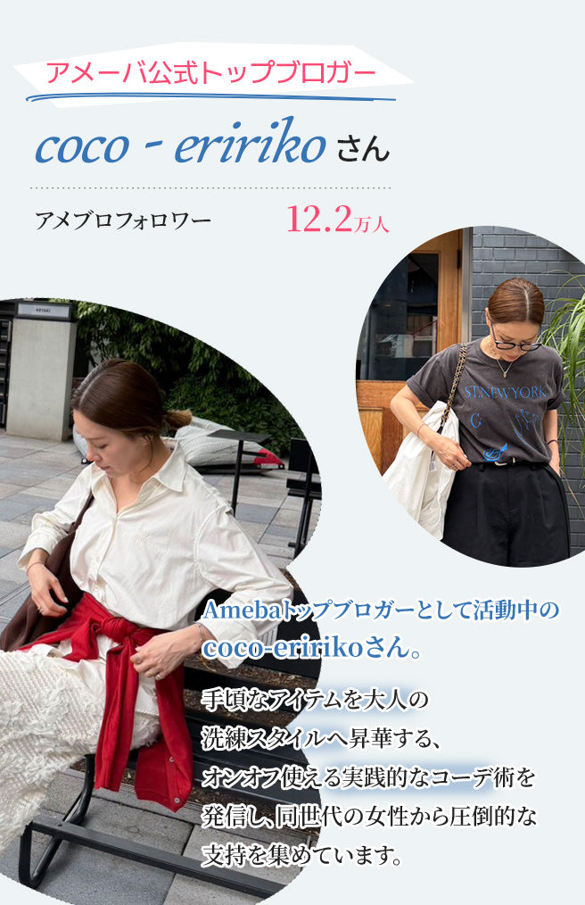 [2SET] [coco-eri x gamtanコラボ商品] 冷感 シームレスブラ (ストラップ)