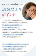 [2SET] [coco-eri x gamtanコラボ商品] 冷感 シームレスブラ (ストラップ)