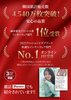 gamtan 冷感 ショーツ