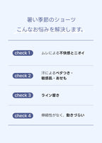 gamtan 冷感 ショーツ