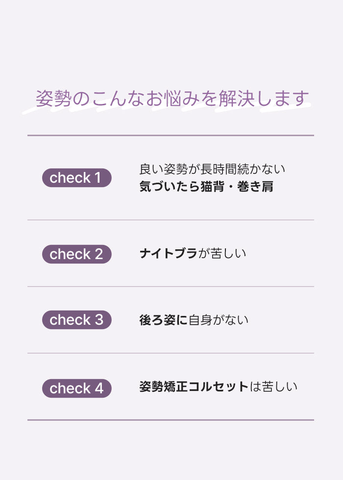 [3SET] 姿勢補整 シームレスブラ (ハーフトップ)