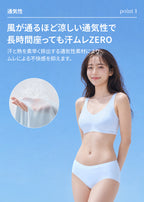gamtan 冷感 ショーツ