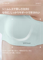[2SET] 冷感 シームレスブラ (ホックあり)